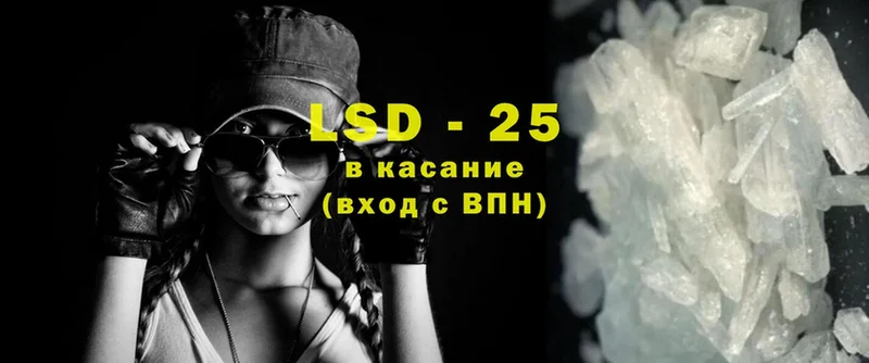 LSD-25 экстази ecstasy  Зима 