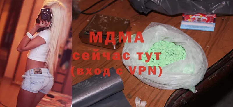 MDMA VHQ  купить наркоту  Зима 